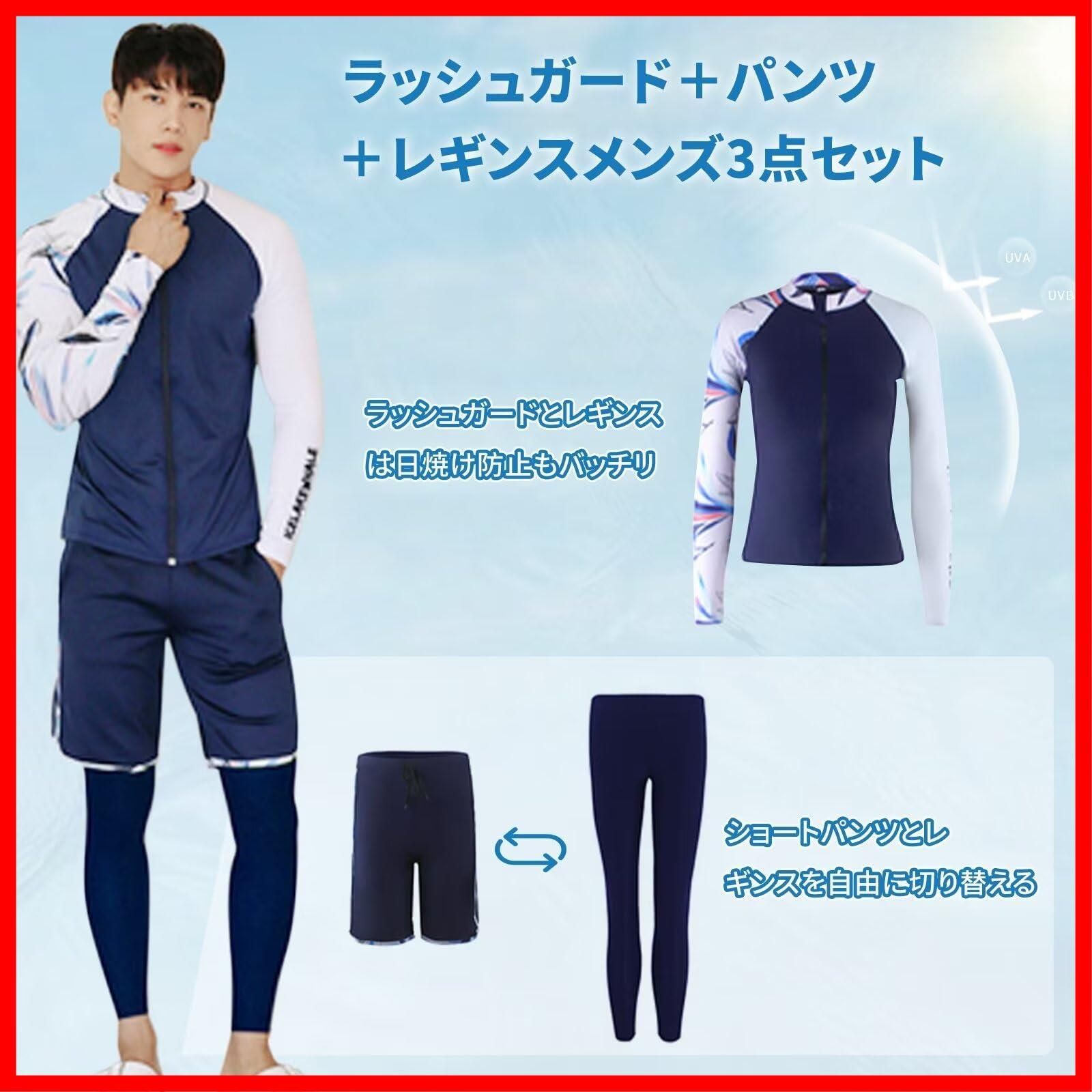 上下セット