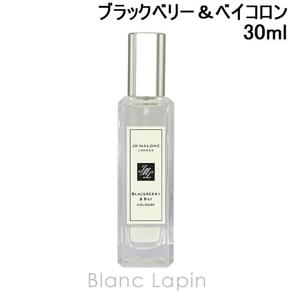 Jo Malone ジョー マローン アンバー ＆ ラベンダー コロン | ジョー マローン ロンドン Jo