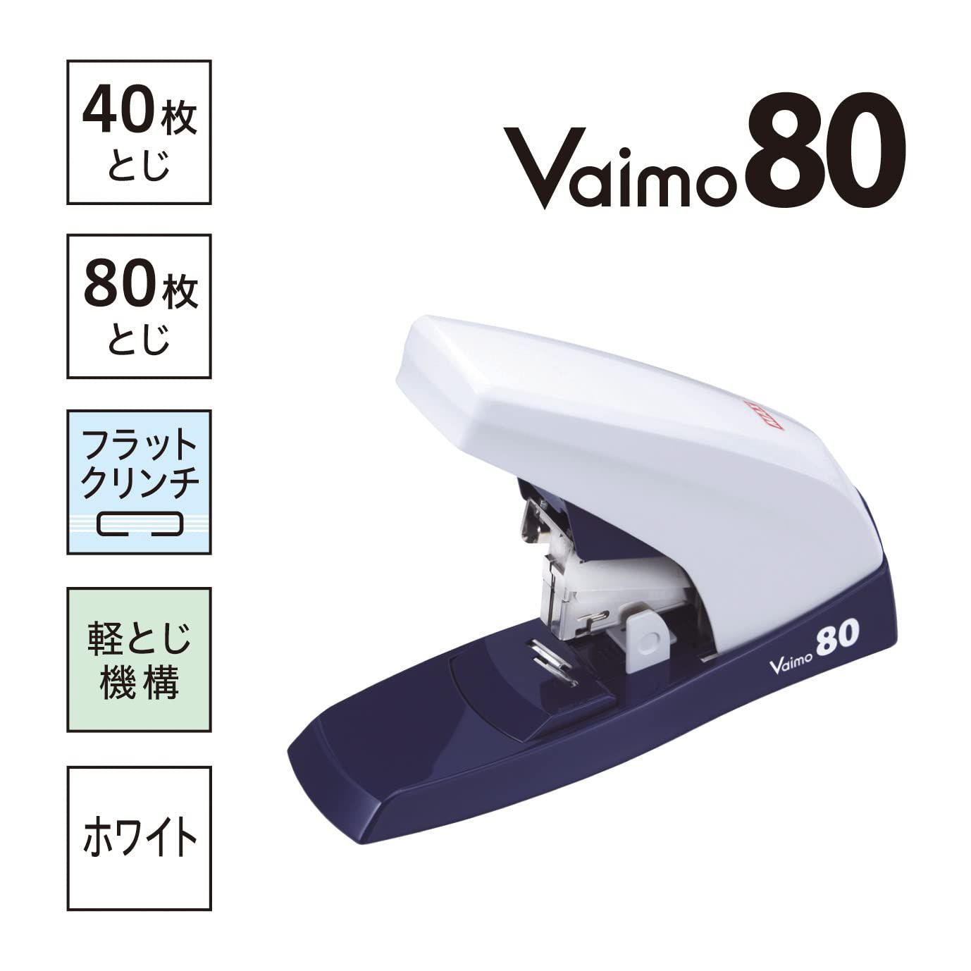 80枚 バイモ80フラット