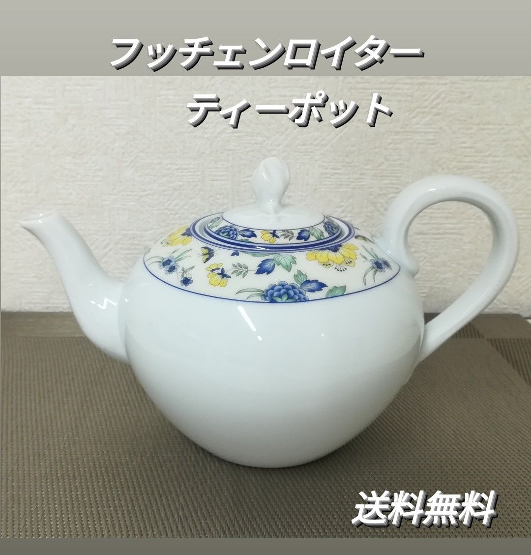 フッチェンロイター HUTSCHENREUTHER 薔薇 ポット セット ホワイト陶器