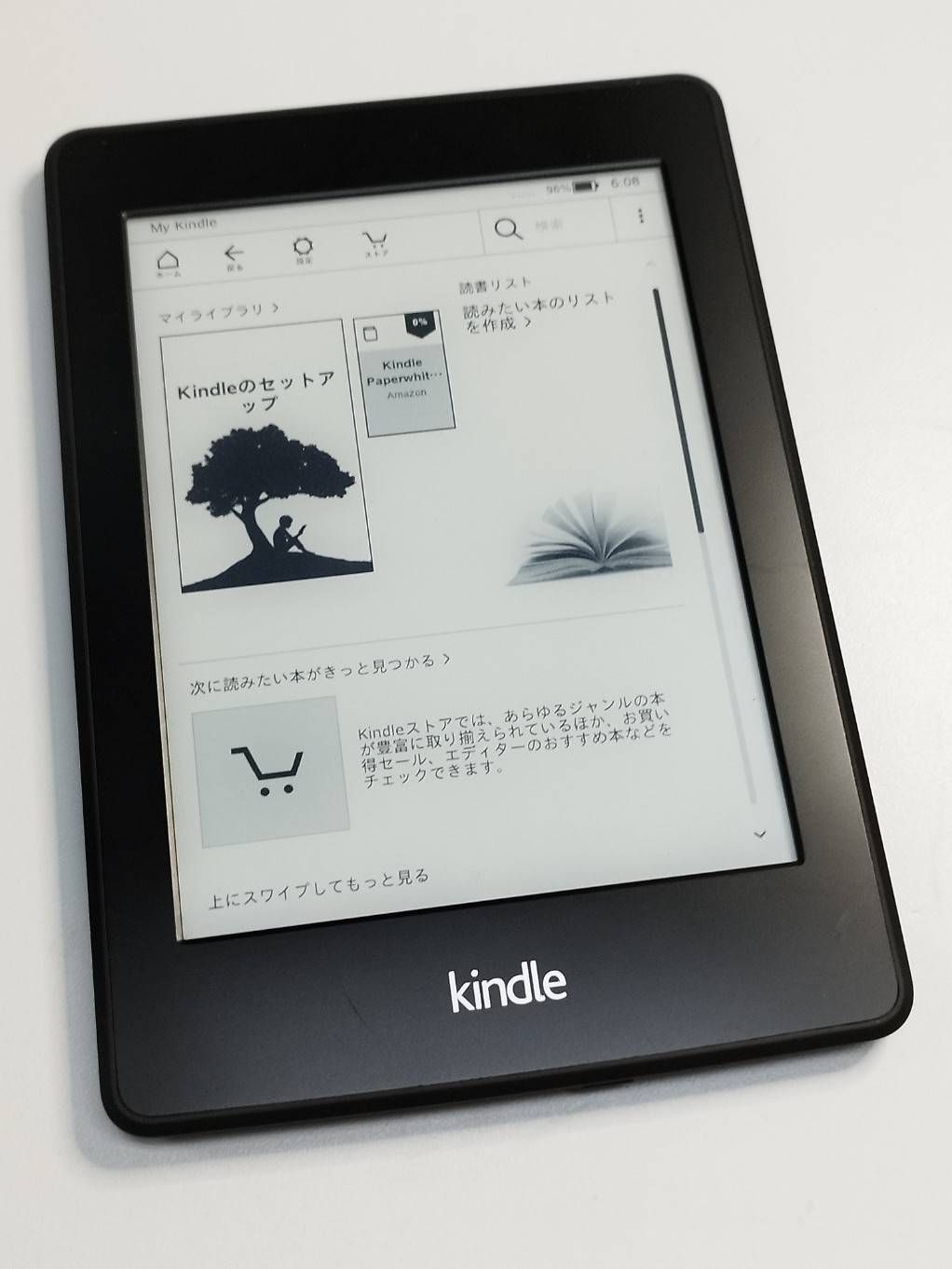 美品　ケース付　Kindle paperwhite 第6世代 広告なし 広告なし】amazon Kindle Paperwhite 第6世代-通販オンライン ストア