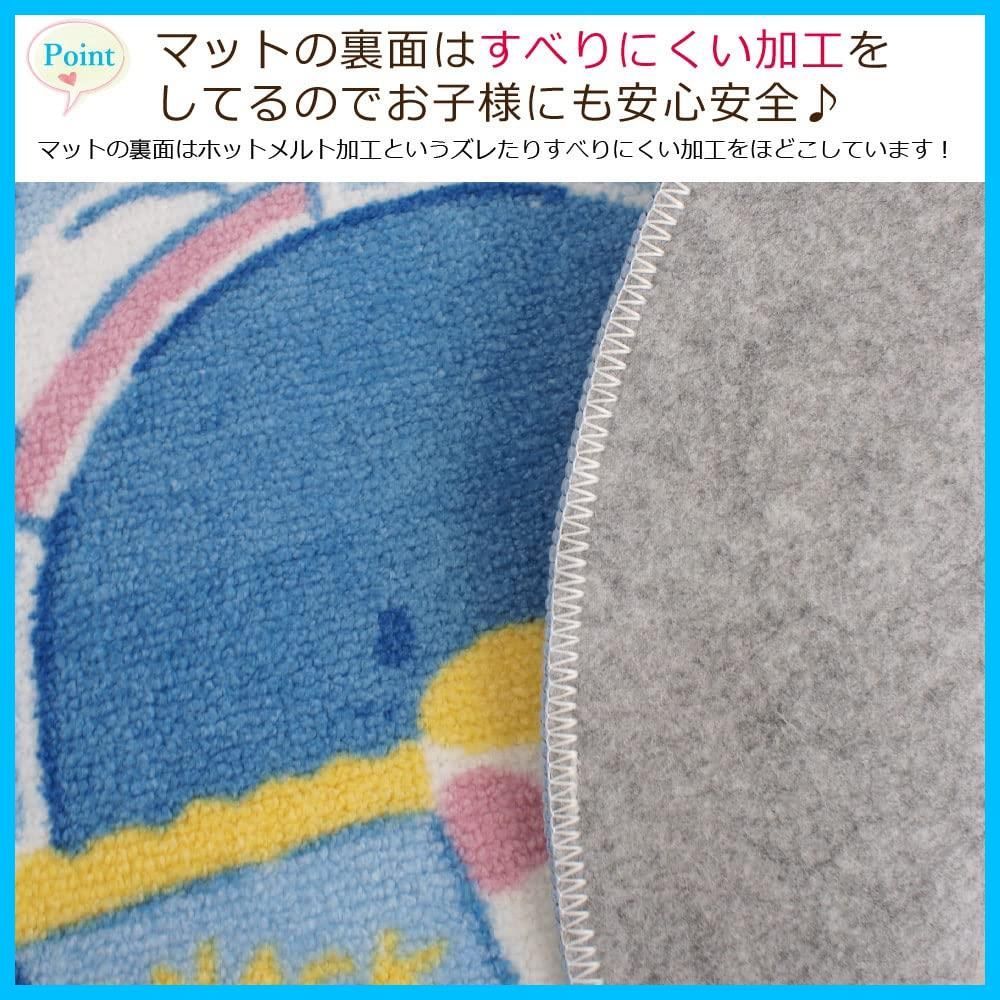 トイレタリー トイレマット
