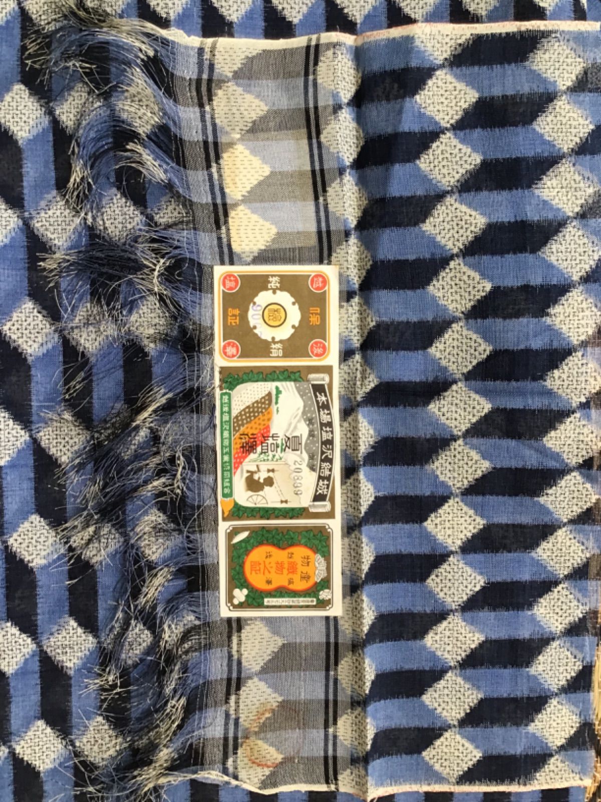 着物 紬着物