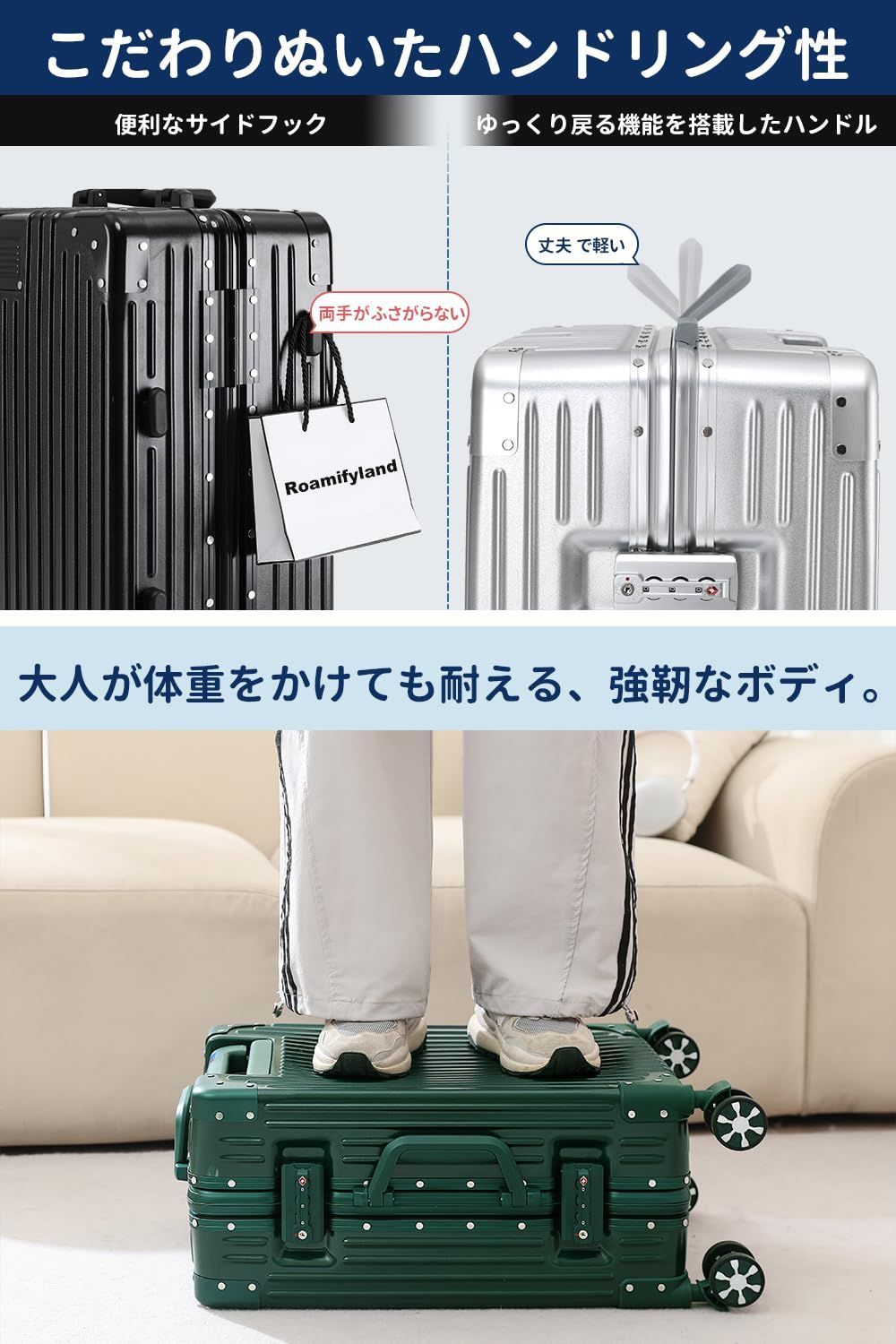  キャリーバッグ 軽量 静音キャスター 耐衝撃 キャリーケース 大容量 mサイズ アルミフレームタイプ 22インチ ホワイト 大型 おしゃれ TSAロック付き スーツケース トロリーケース 旅行 Roamifyland 55リットル その他 旅行かばん 小分けバッグ