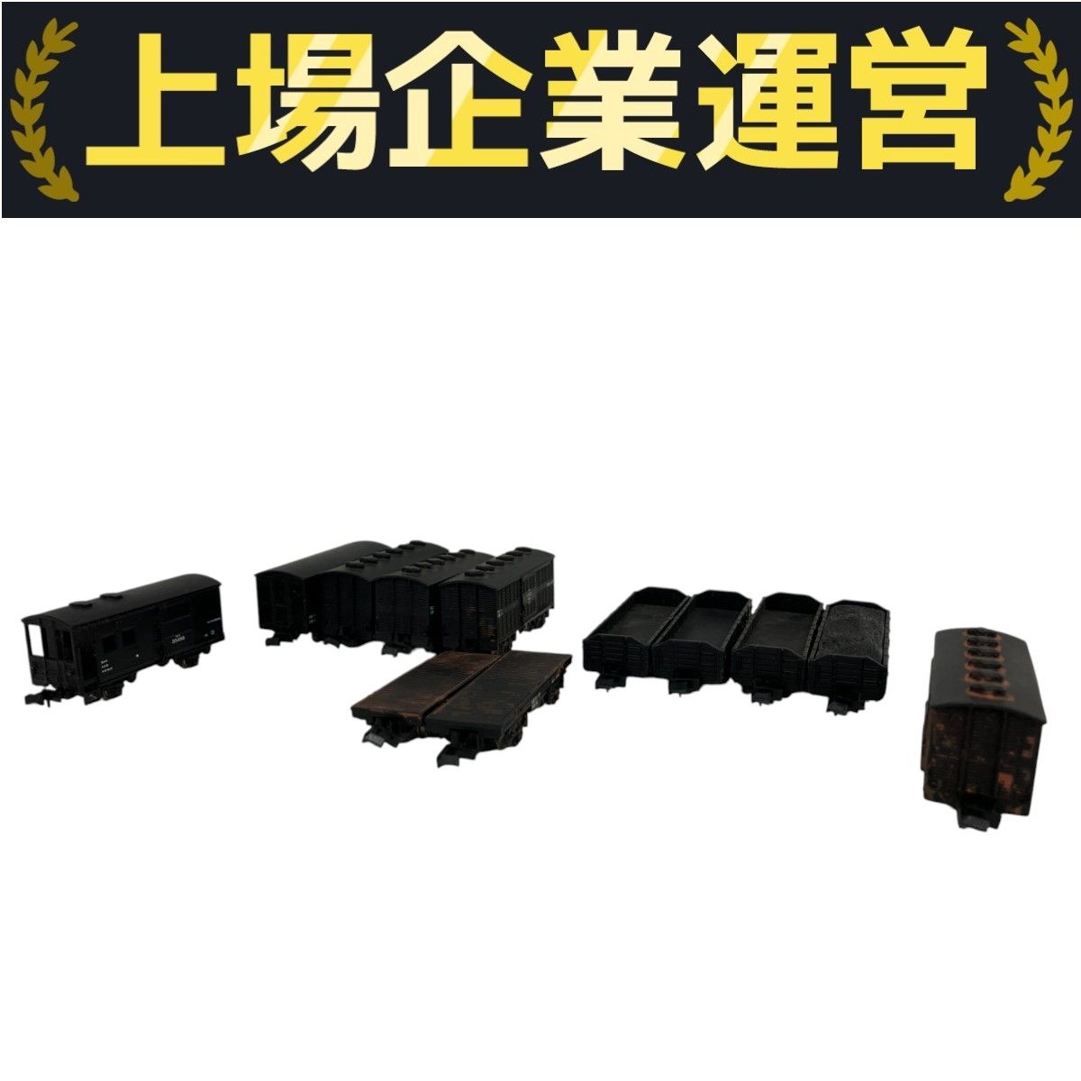 ジャンク品・レトロな鉄道模型（U.S ARMY）① 感謝価格】 ジャンク品・レトロな鉄道模型（U.S ARMY）① その他