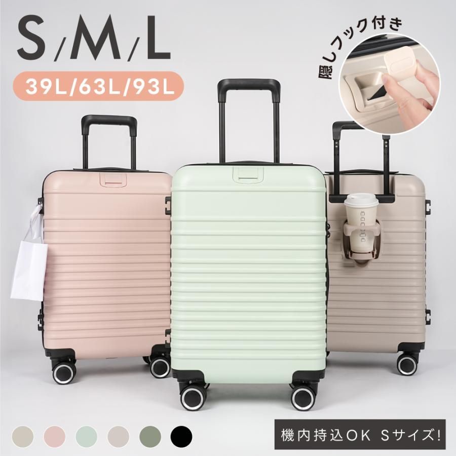 ピンク/Sサイズ スーツケース 機内持ち込み 耐衝撃 キャスター取り外し キャリーバッグ S/M/Lサイズ 収納ポケット 超軽量 360度回転 静音 
