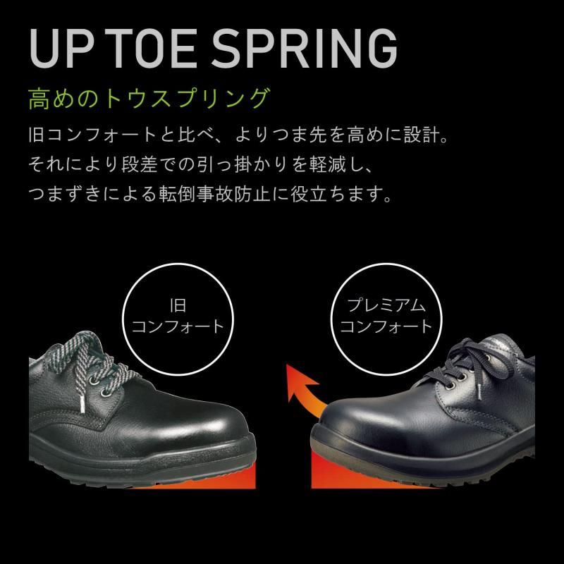 短靴 ひも