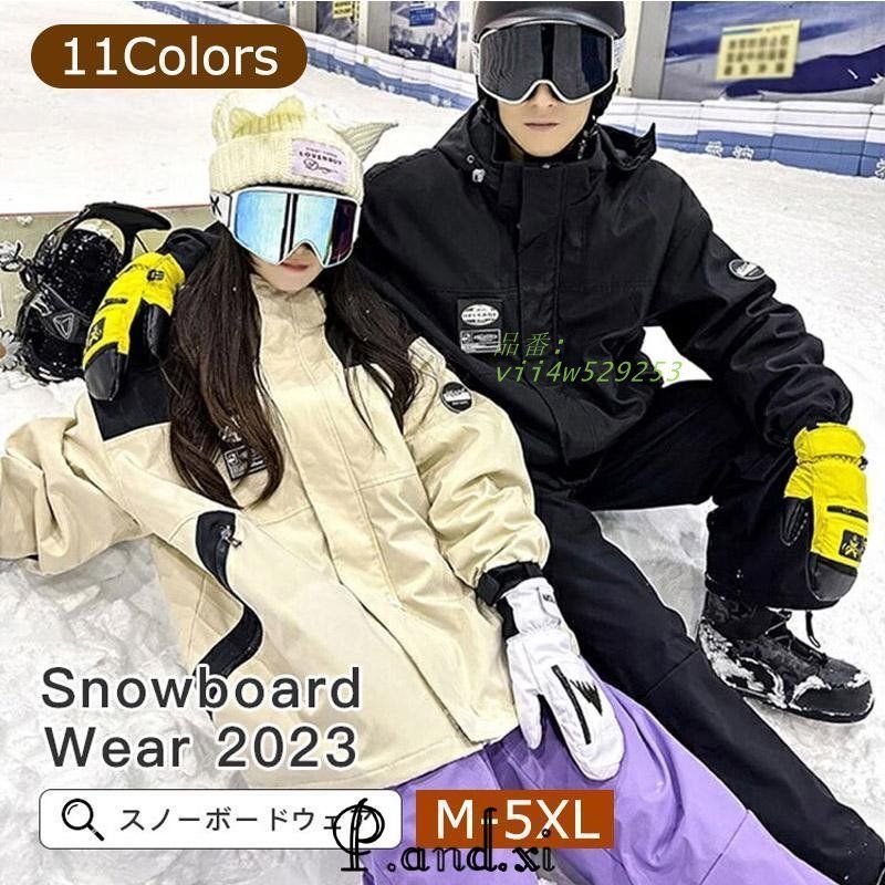 スキーウェア スノーボードウェア メンズ レディース 上下セット 中綿 ボードウェア 撥水 スノボウェア 防風 スノボー ジャケット スキー 防寒 パンツ 裏起毛 vii4w529253