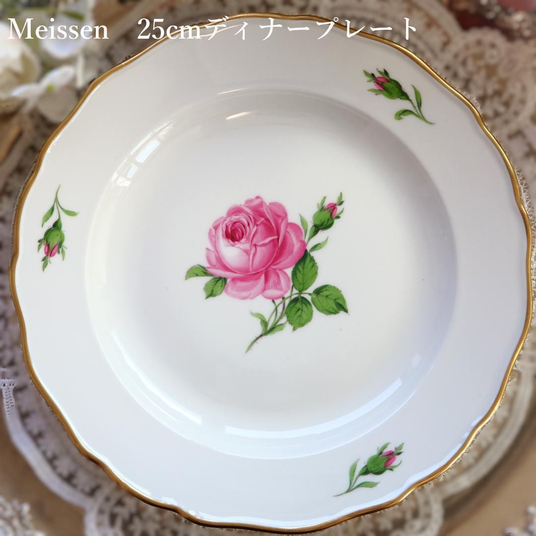 その他】マイセン 薔薇 バラ ローズ 小皿 金縁 一級品