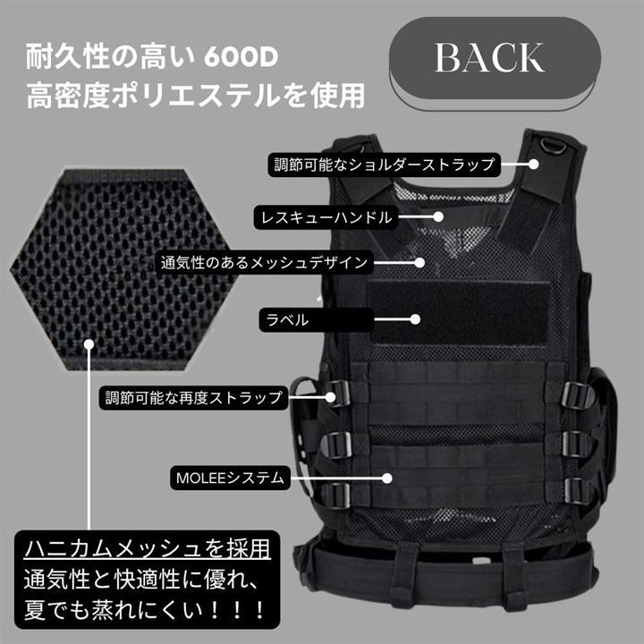 MORABLU タクティカルベスト サバゲー ミリタリー 戦術装備 多