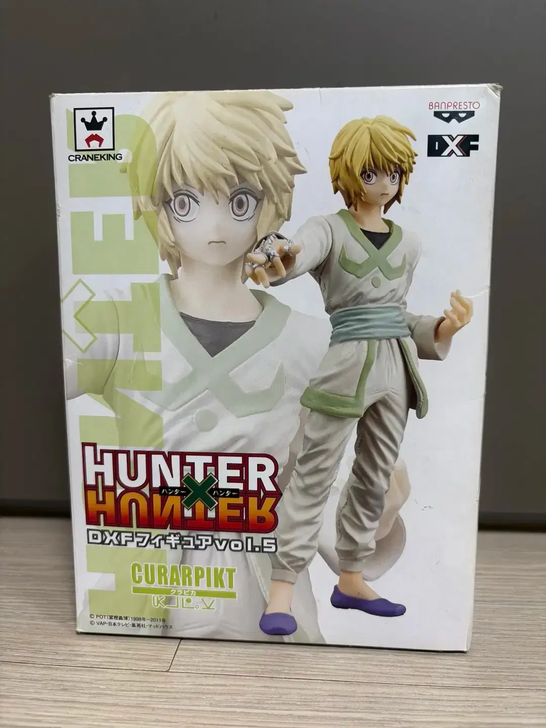 ハンターハンター DXフィギュア vol.1 /5 クラピカ クロロ ハンターハンター DXフィギュア vol.1 /5 クラピカ クロロ Amazon.co