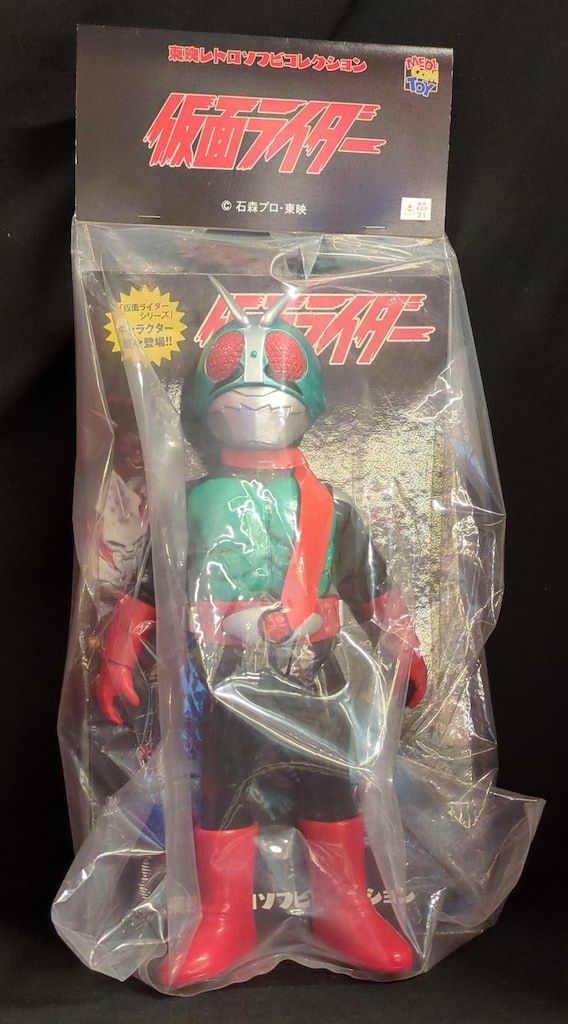 メディコム・トイ 東映レトロソフビコレクション 仮面ライダー