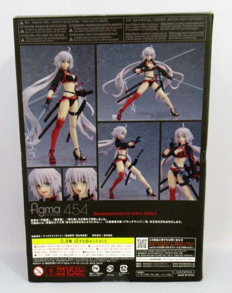 figma バーサーカー ジャンヌ・ダルクオルタ 454 (未開封) MAXFACTORY figma Fate/Grand Order バーサーカー/ジャンヌ