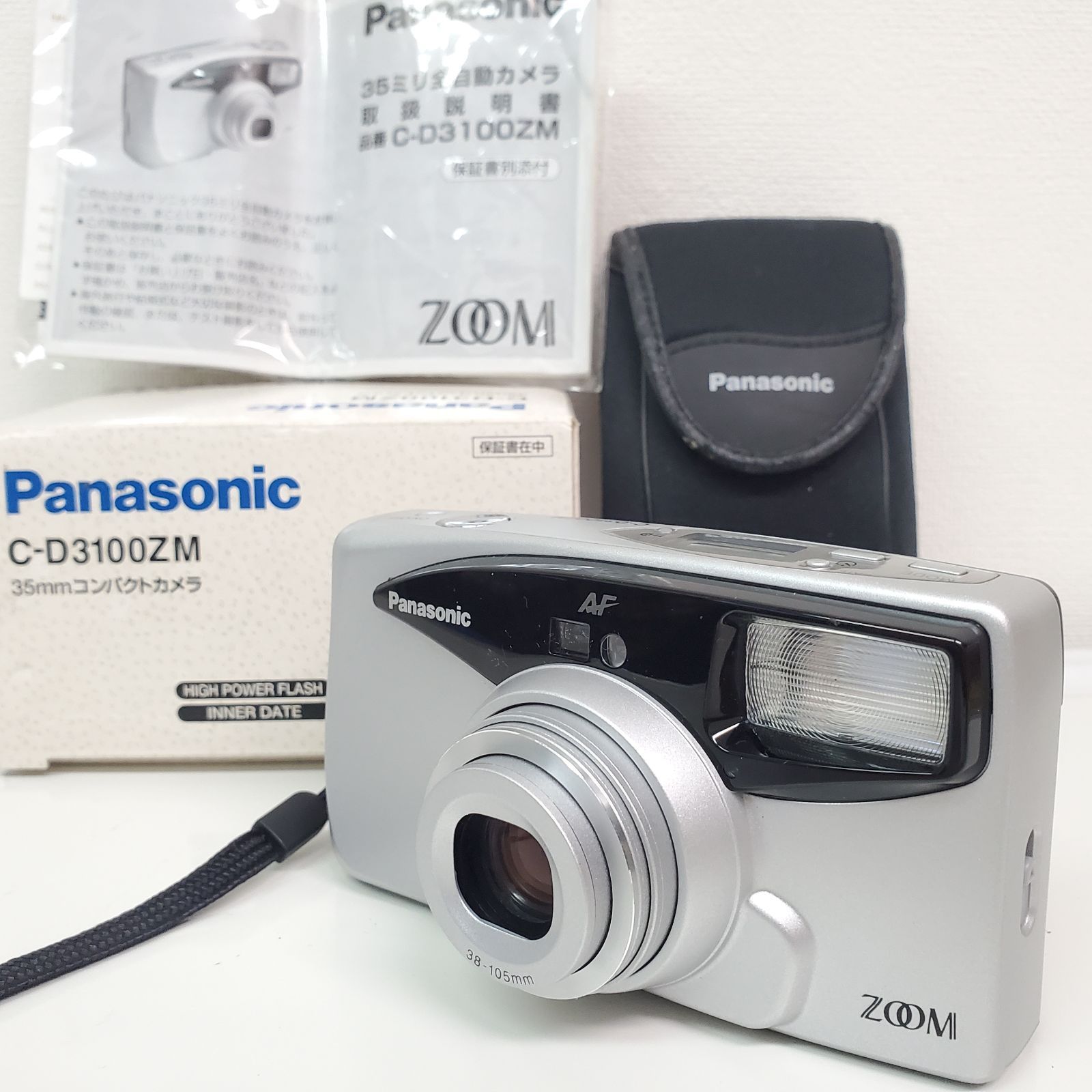 通電・基本動作確認 パナソニック Panasonic C-D3100ZM 稀少 元