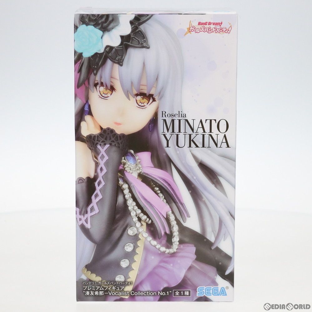 湊友希那(みなとゆきな) BanG Dream!(バンドリ!) ガールズバンド