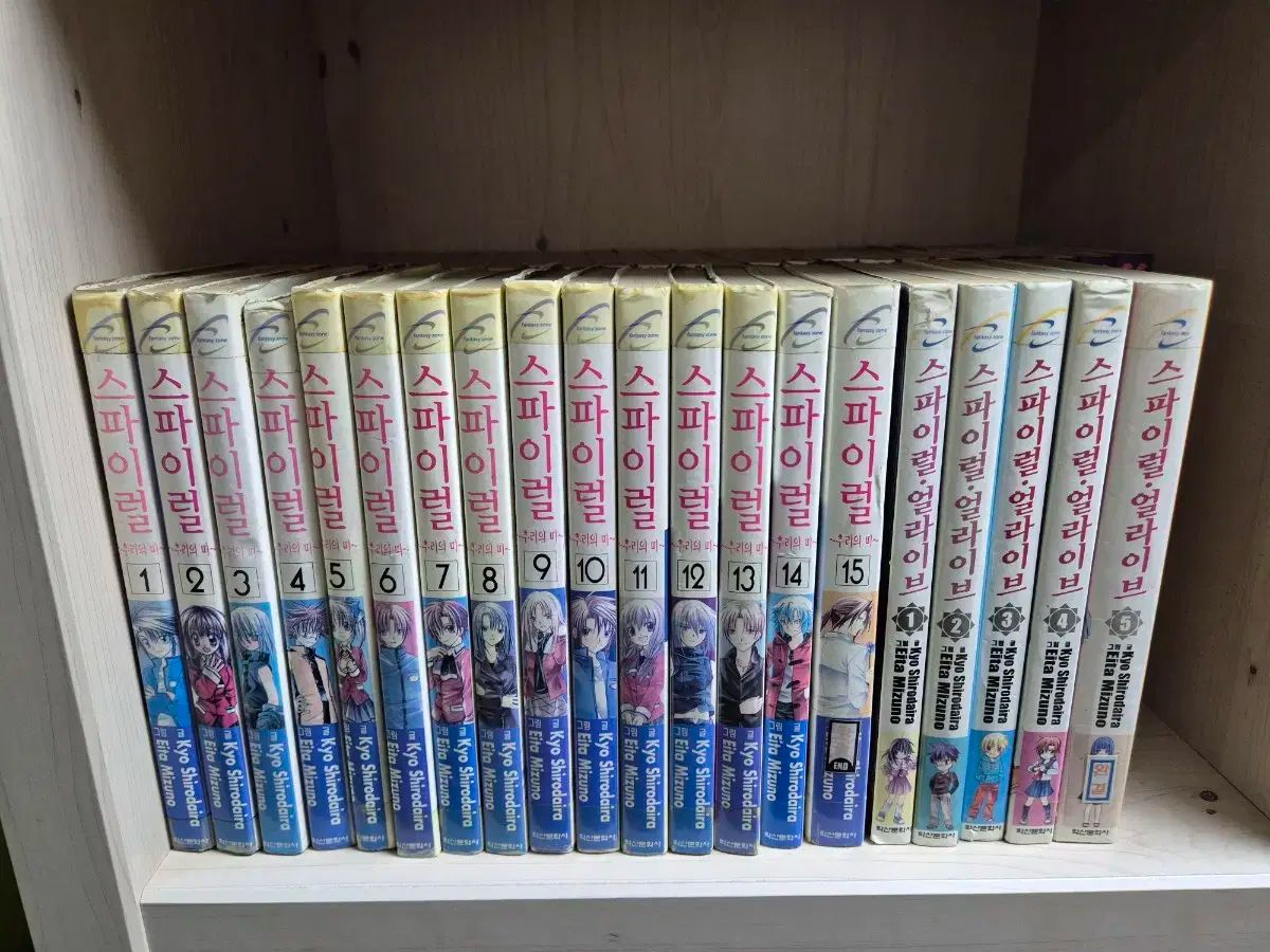 漫画 スパイラル 完成品+スパイラル 生きている 完結 : スパイラル 