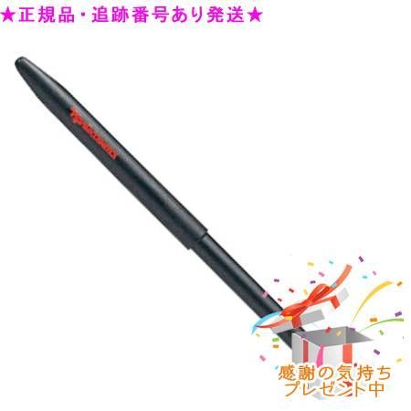 Naris ナリス プロフェッショナル ブラシ リップ L1 プレゼント付