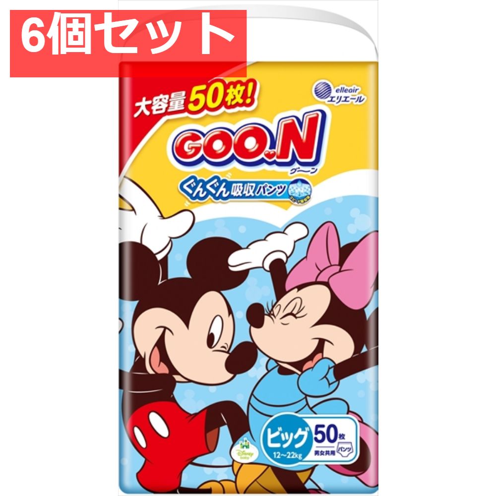 グ?ンパンツ まっさらさら通気 BIGサイズ50枚 男女共用 6個セット まとめ売り