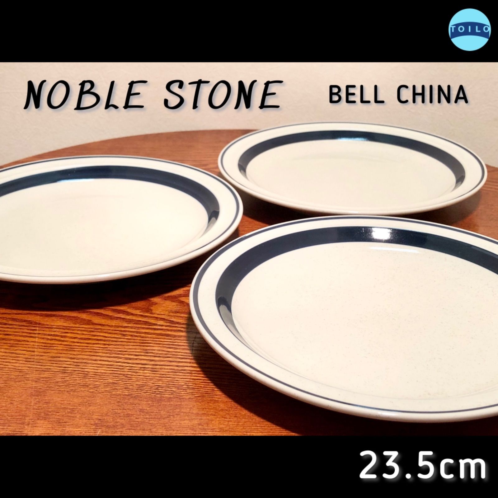 ◉NOBLE STONE／ノーブル・ストーン◉平皿 × ３枚セット◉BELL CHINA 