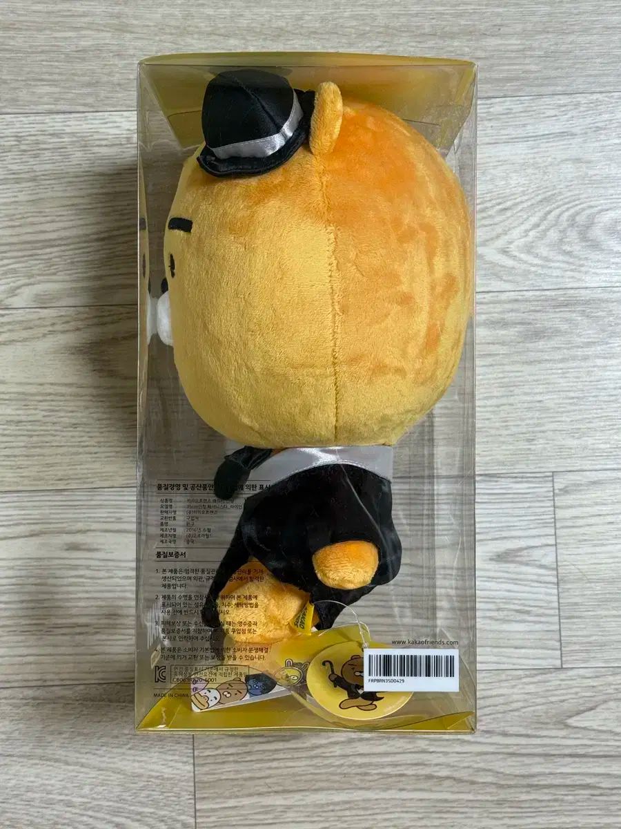 【日本未入荷】カカオフレンズライアン中国限定 未使用 KAKAO FRIENDS(カカオフレンズ) 正規品 ファッショニスタ