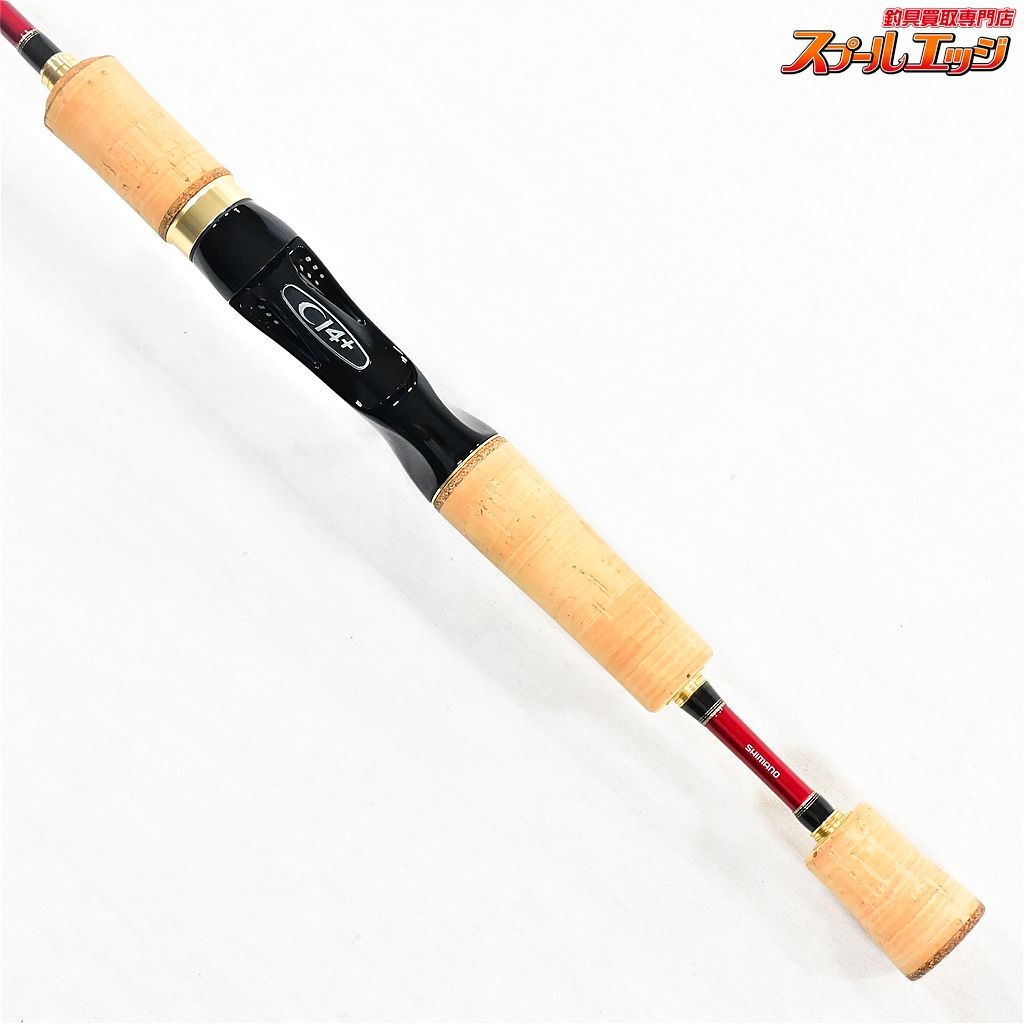 マス ネイティブ