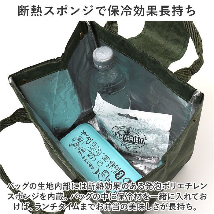 ☆ ランチバッグ 保冷 保温 お弁当袋 pmylunchbag01 ランチバッグ 保冷