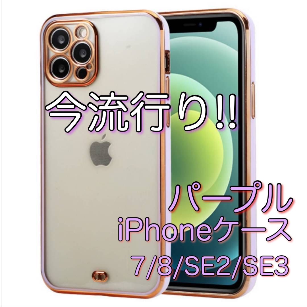 早い者勝ち❣️ iPhone 13 Pro用ケース iPhoneケース 充電 簡単