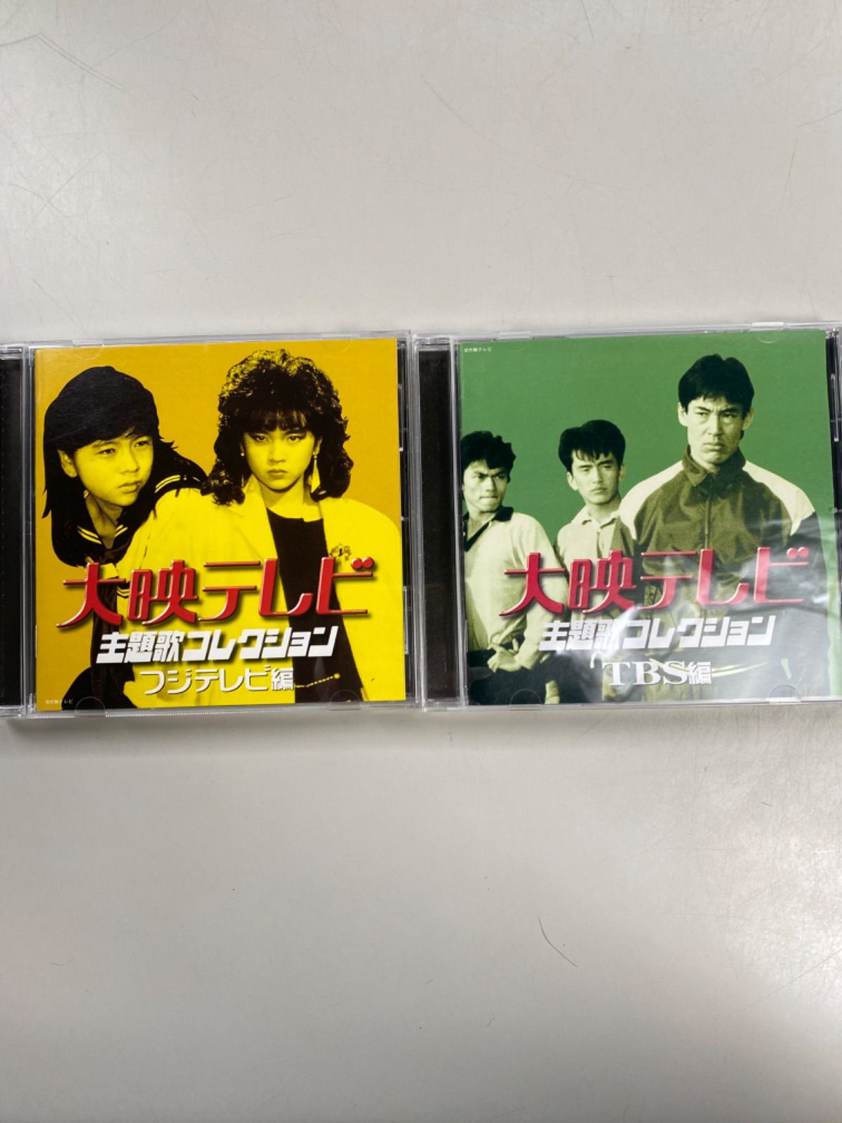 大映テレビ主題歌コレクション?フジテレビ編 廃盤 CD 大映テレビ主題歌
