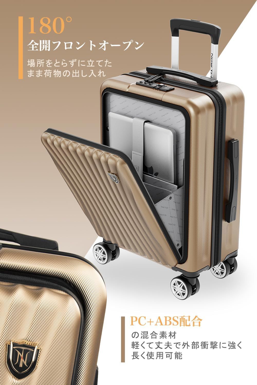 送料無料】シャンパンゴールド色_Sサイズ /機内(拡張なし) /40L