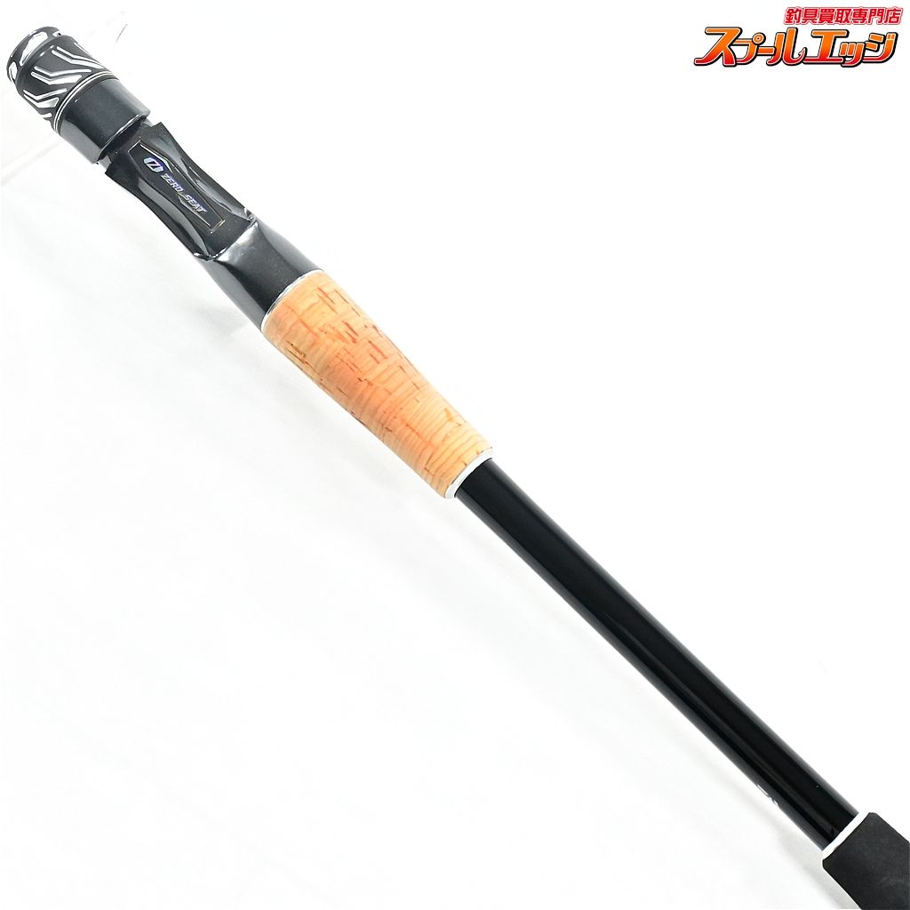 リアルコントロール