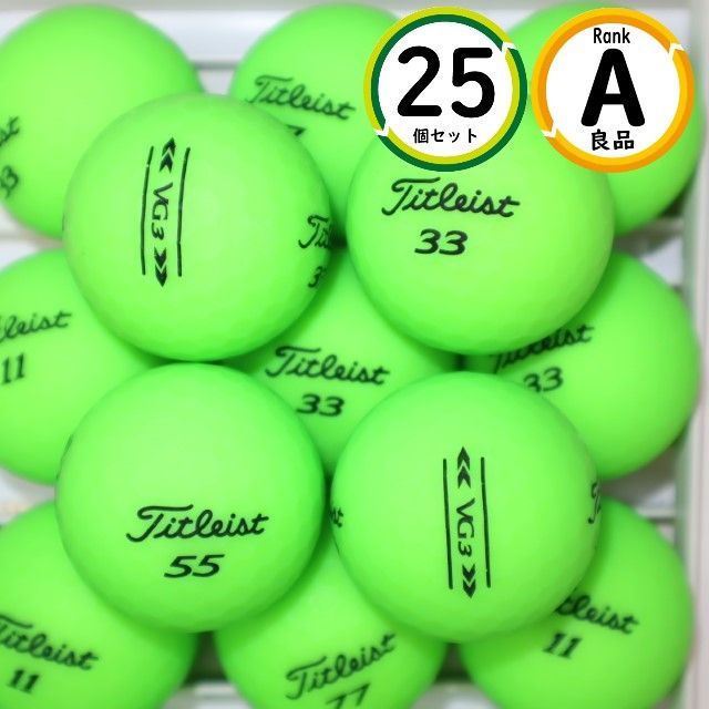 Aランク 25個 タイトリスト VG3 2022年モデル マットグリーン 良品 TITLEIST ロストボール 送料無料 - メルカリ