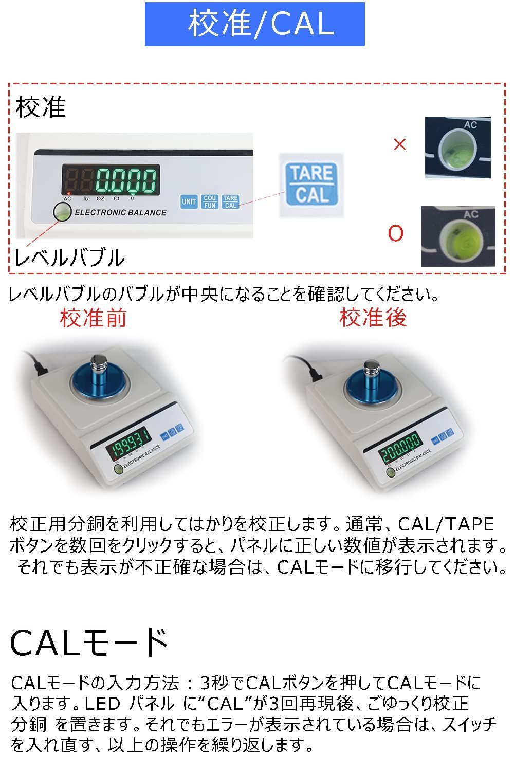 数量限定】部品 学校 宝石店 ジュエリー】 【業務用 日本語取扱説明書付き 風防カバー付き 実験室天びん デジタルはかり 電子はかり カウント機能を備えたスケール  高精度電子天秤 0.001g 1mg×500g 精密スケール Betion - メルカリ