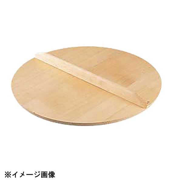 カンダ 料理鍋用木蓋 スプルス製 60cm用 017096