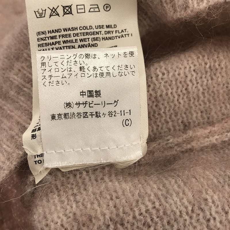 Acne Studios / アクネストゥディオズ | ドラマチック モヘア ニット