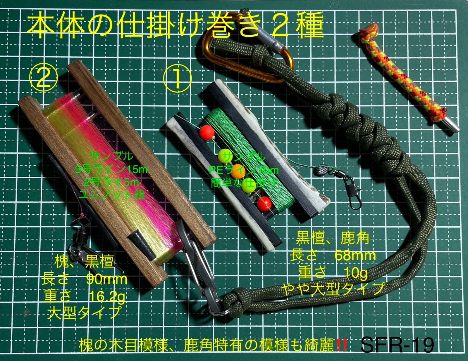 フィッシングセット 19 ブッシュクラフト サバイバル 沢登り