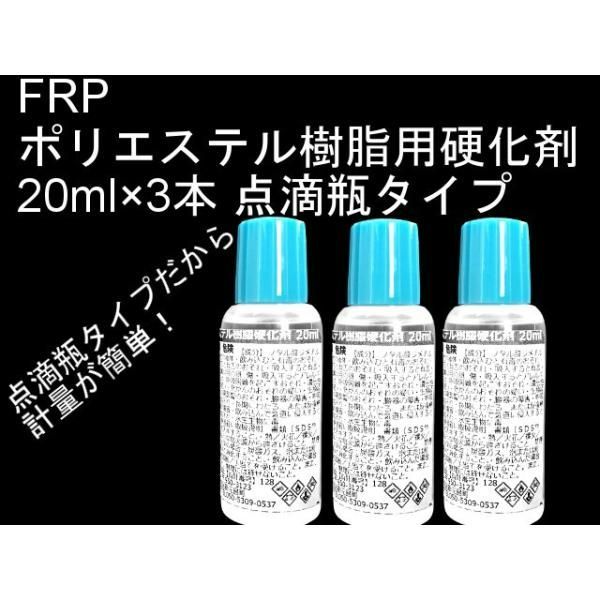 キクメン FRP カーボン 仕上 ノンパラ 樹脂3Kg 硬化剤付き FRP 補修 ボート 船 カー カウル スポイラー エアロ RED MEMORY カーボン カーボンクロス 送料無料