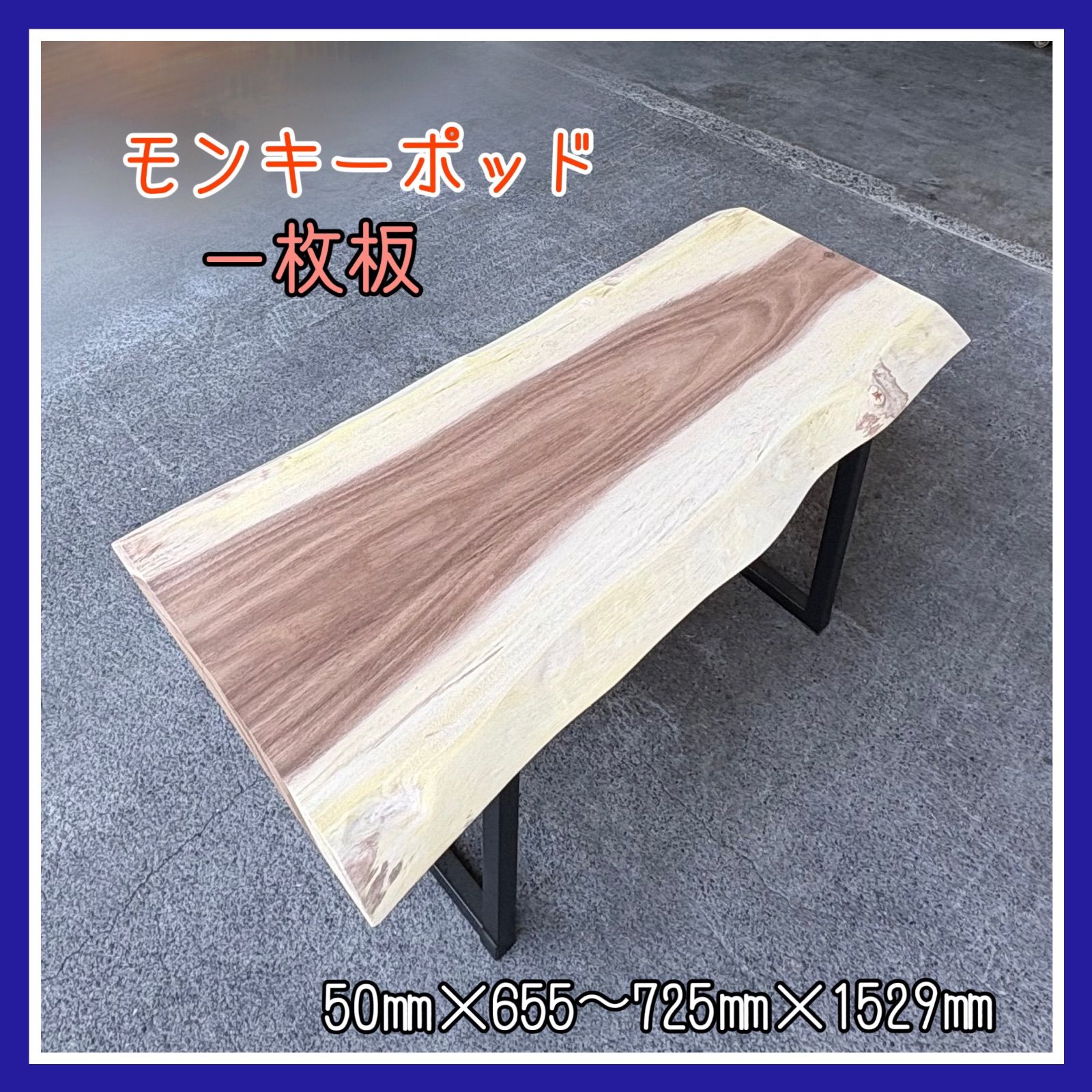 新品アウトレット】北欧調折れ脚テーブル105cm×45cm ダークブラウン 丸