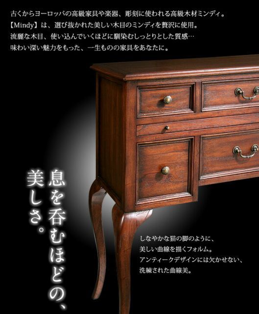 本格アンティークデザイン家具 Mindy ミンディ ファックス台 電話台 完成品 fax台 TEL台 おしゃれ アンティーク家具 ホテル 民泊 クラシック家具 感 MARWIL-DEMENAGEMENTS_CH