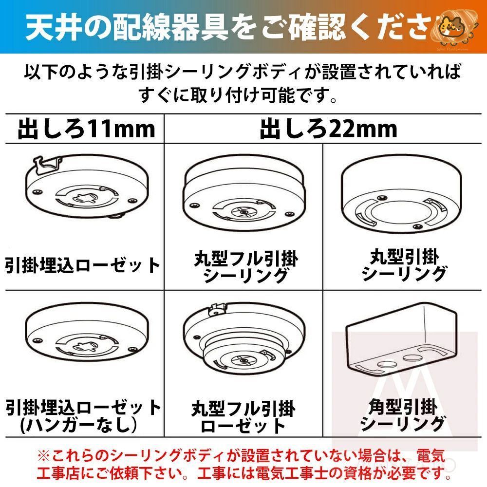 工事不要 スマホ
