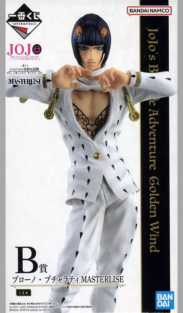 BANDAI - BANDAI バンダイ/ブローノ・ブチャラティ MASTERLISE/ABランク/42【中古】 中古即納』{FIG} B賞 ブローノ・ブチャラティ MASTERLISE 一番