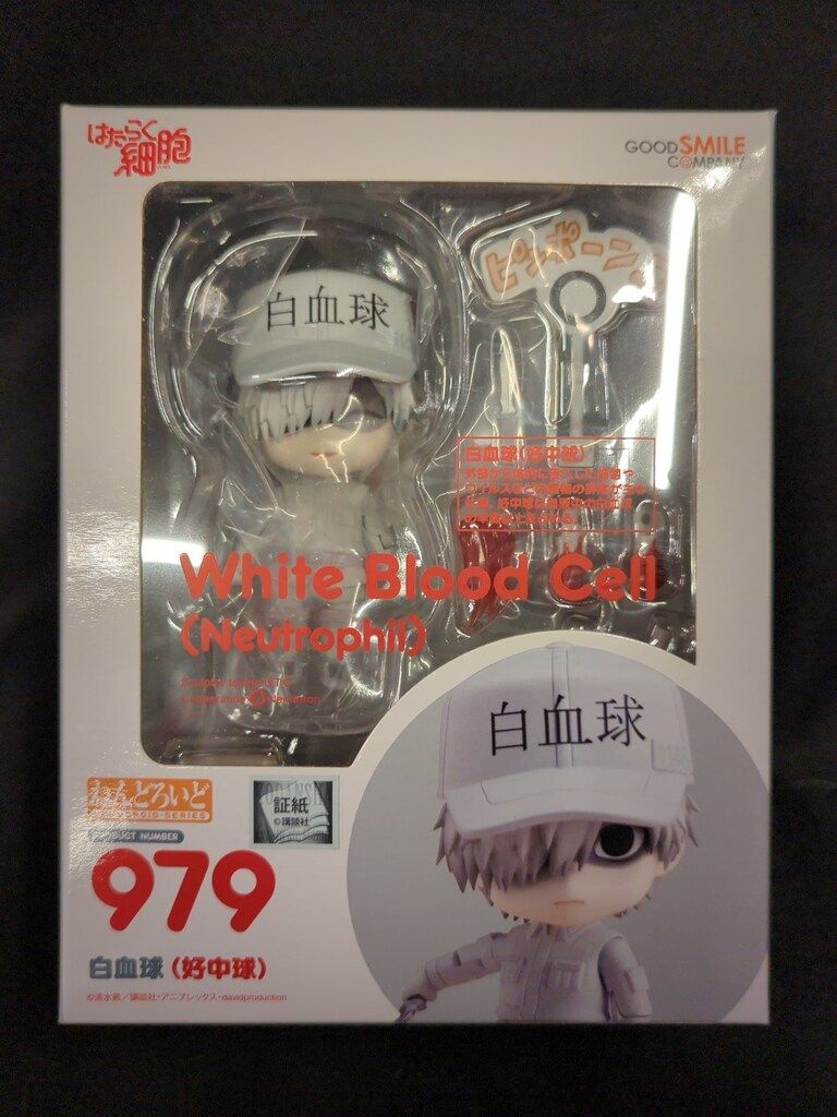 グッドスマイルカンパニー ねんどろいど 白血球 (好中球)/GSC