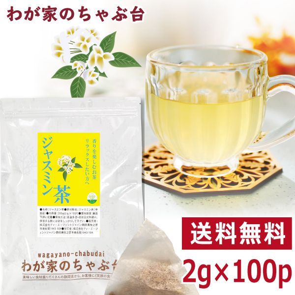 張一元 茉莉花茶 ジャスミンティー 中国茶 2缶セット 茉莉花(まつりか