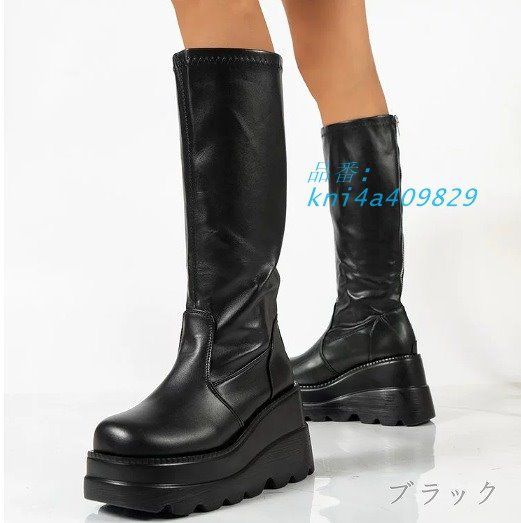 ウエッジソールロングブーツ韓国ファッションレディース7SHO-50