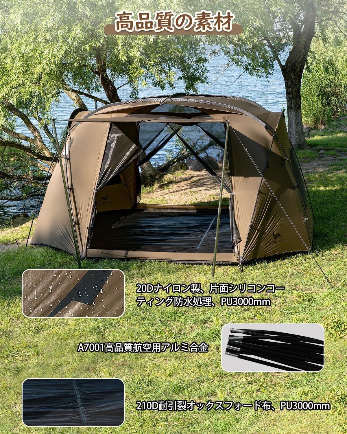 TOMOUNT ドームシェルター 20Dナイロン キューブテント 390*390