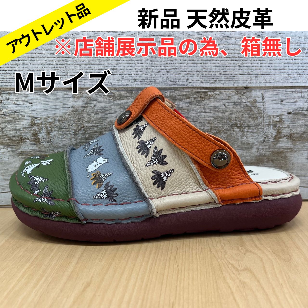 エスタシオン　新品未使用 mamezou-shoes_tge590