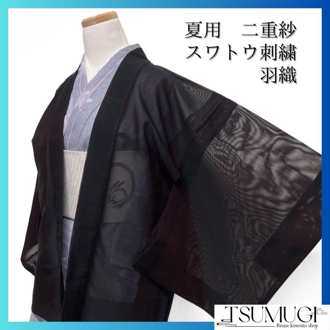 未着用角帯メンズ帯市松幾何学模様ブラウンホワイト着物033a d 未着用角帯メンズ帯市松幾何学模様ブラウンホワイト着物033a d