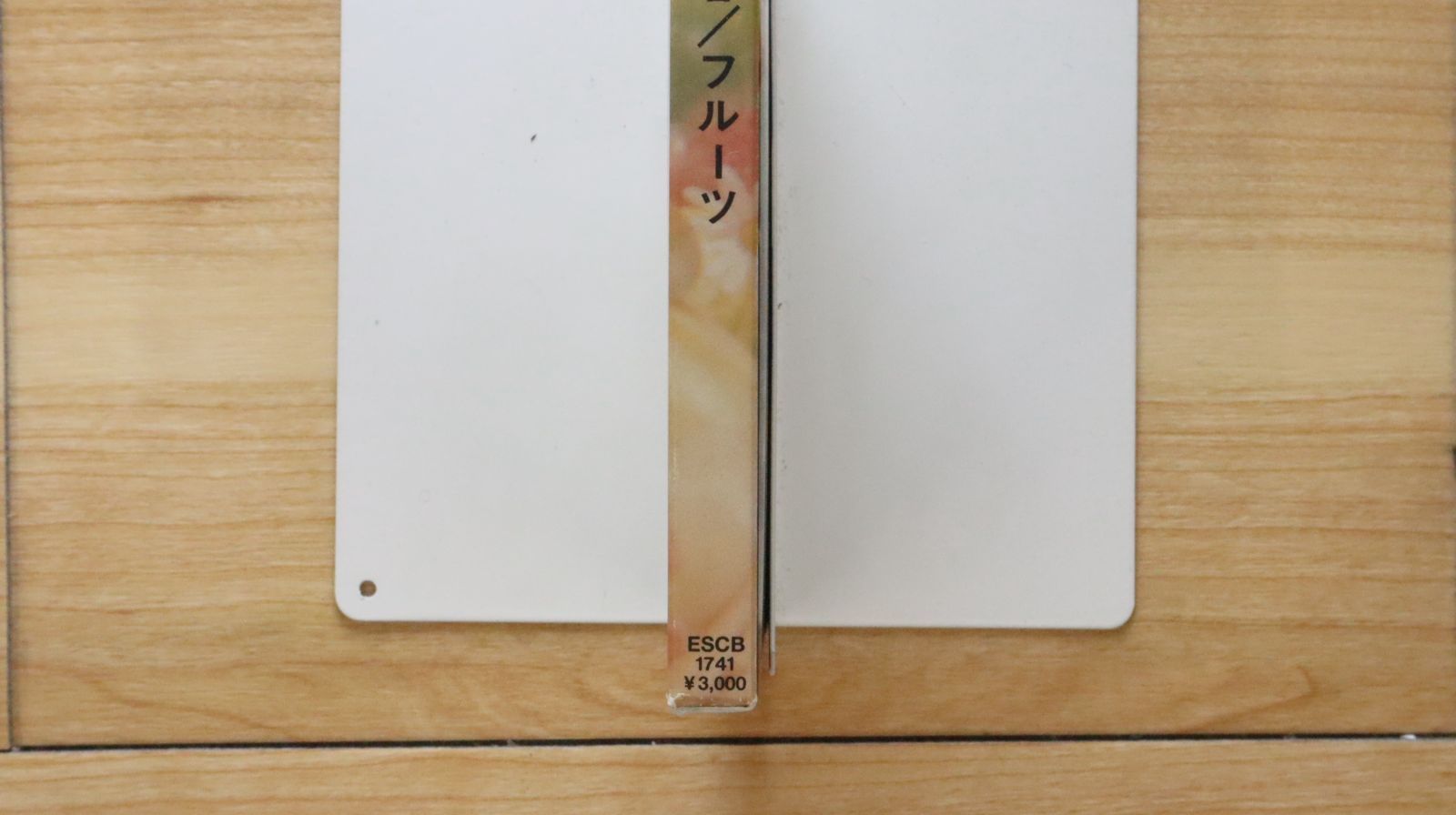 国内盤CD☆佐野元春/Motoharu Sano□ フルーツ 【ESCB1741