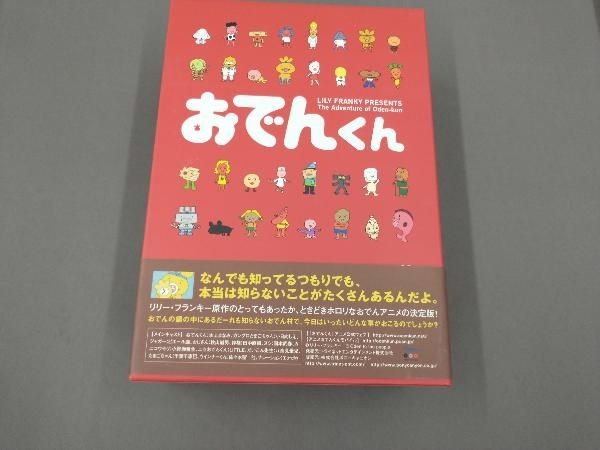 おでんくん DVD BOX2 おでんくん DVD BOX2