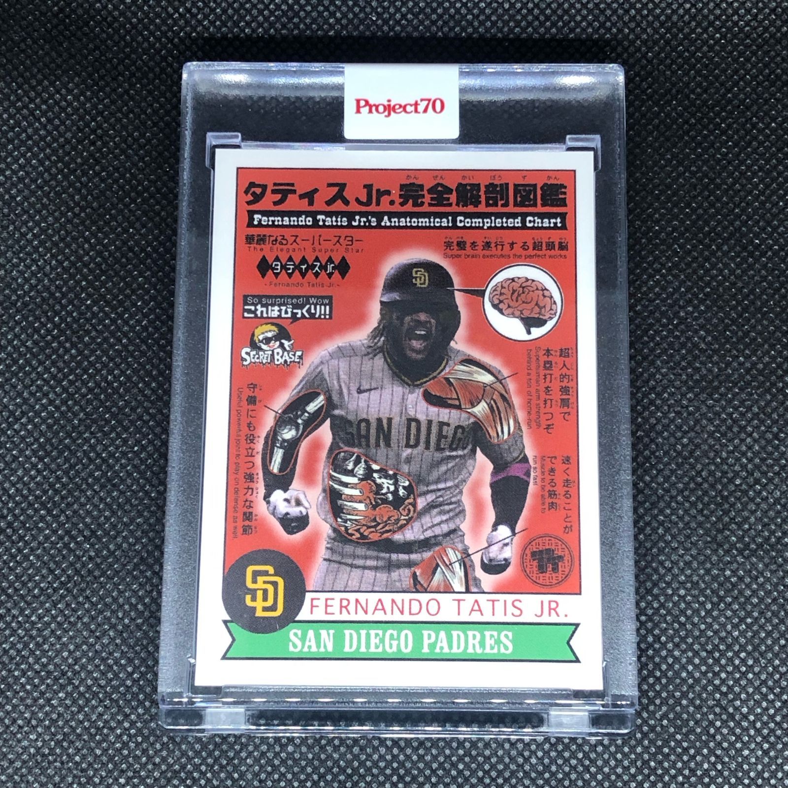 topps project70 Card 578 タティスJr 05/51 topps project70 Card 578 タティスJr 05/51 B（2021-22 Topps