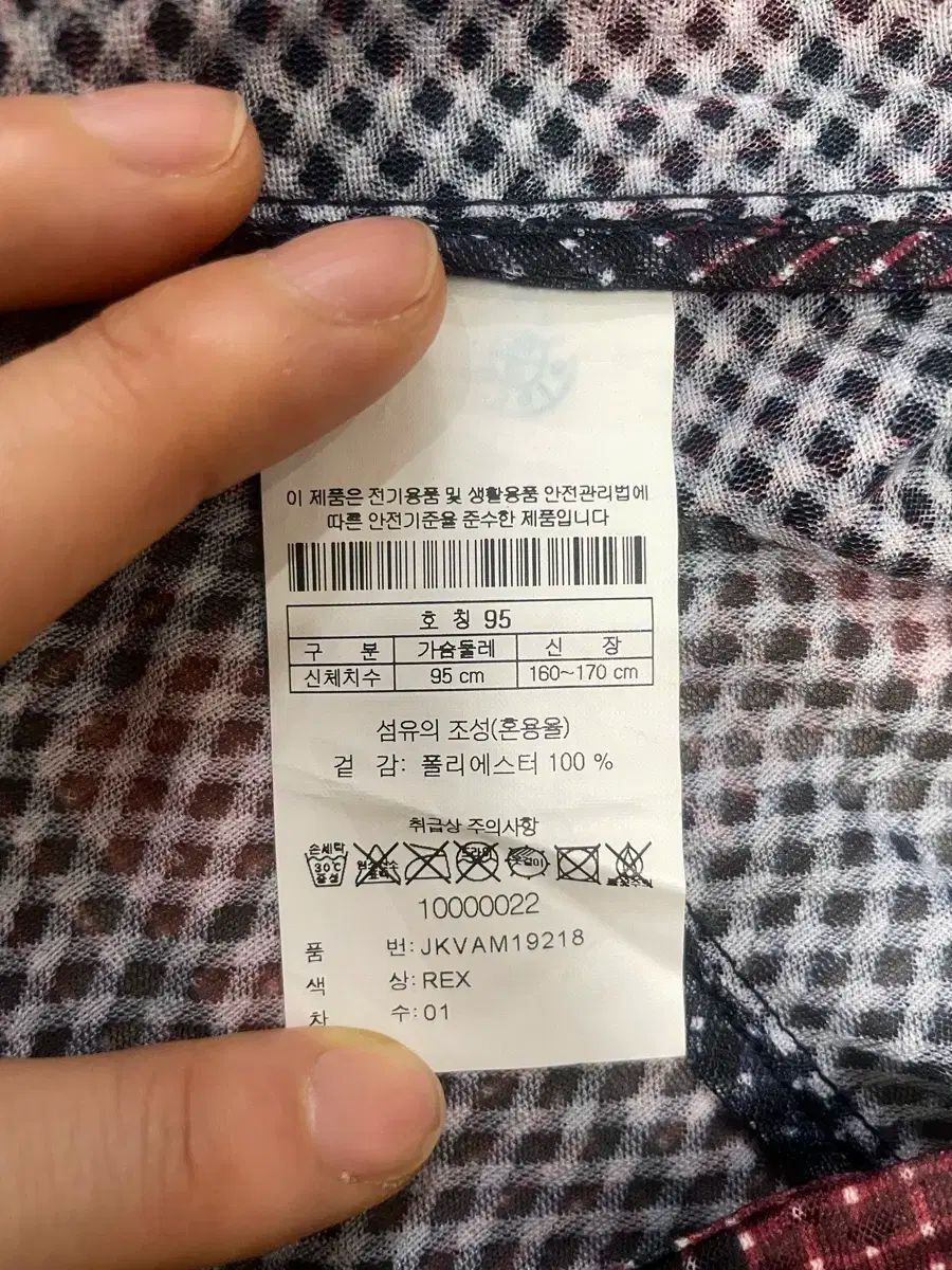 コーロンスポーツ レディース